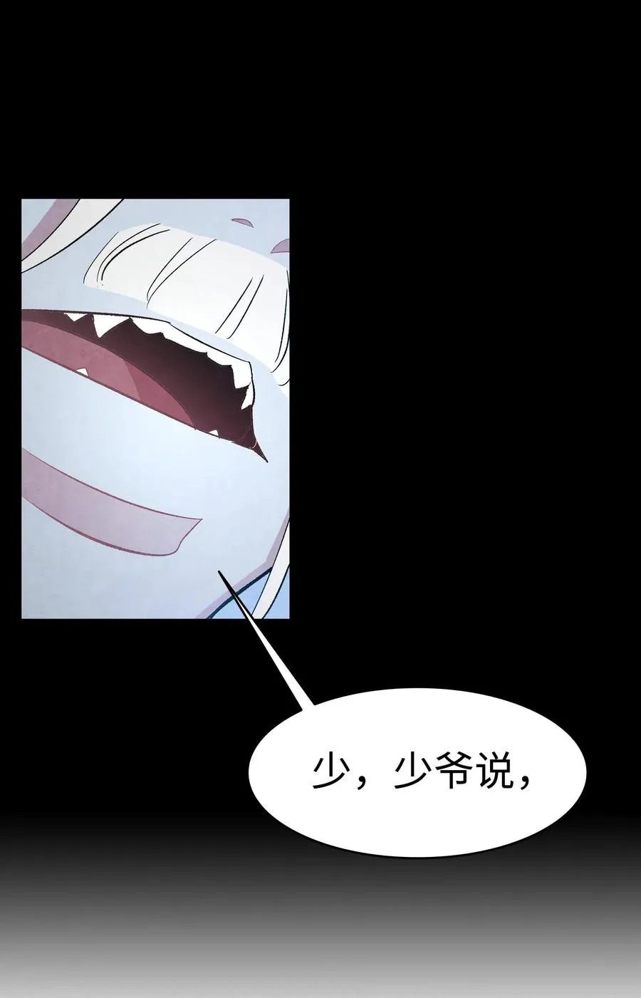 47 改变 第64页
