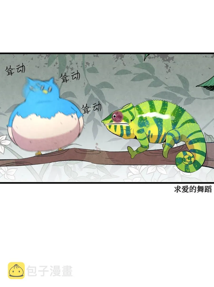 47 改变 第69页