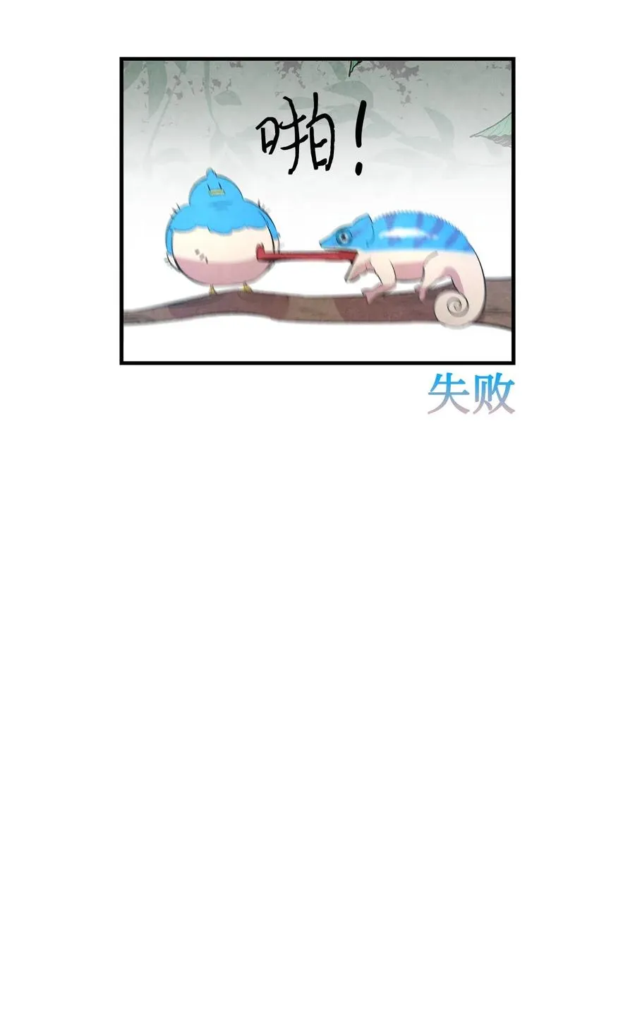 47 改变 第70页