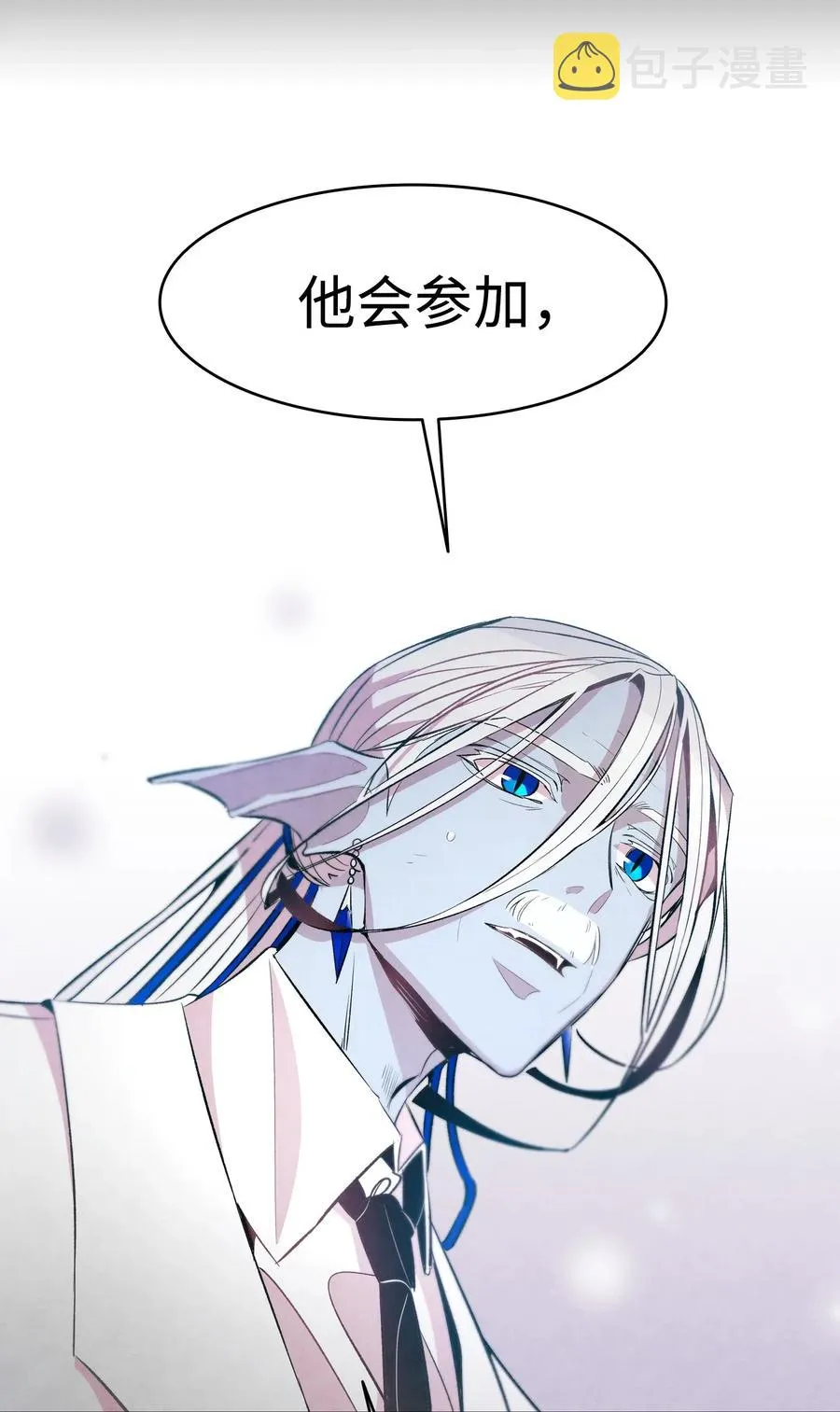 48 管家的请求 第7页