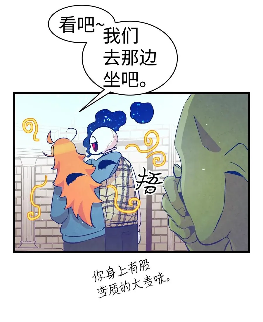 48 管家的请求 第26页