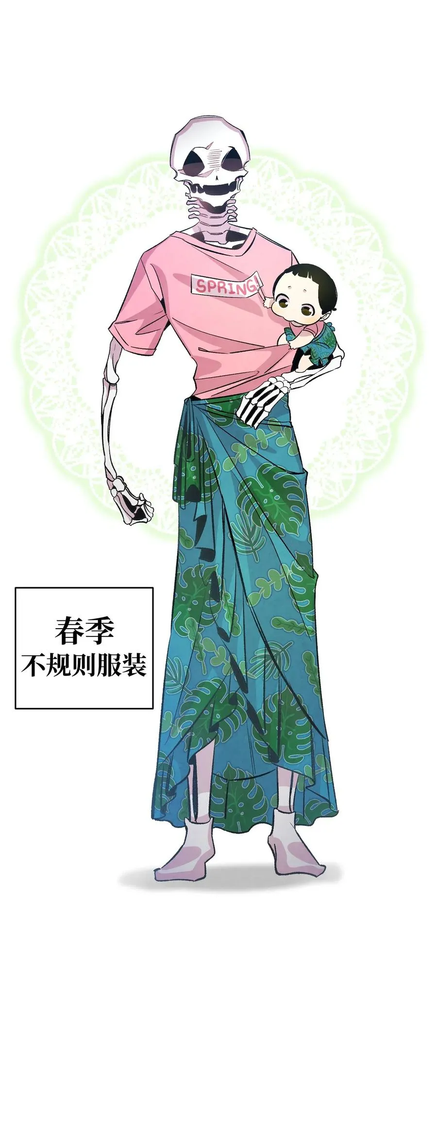 48 管家的请求 第42页
