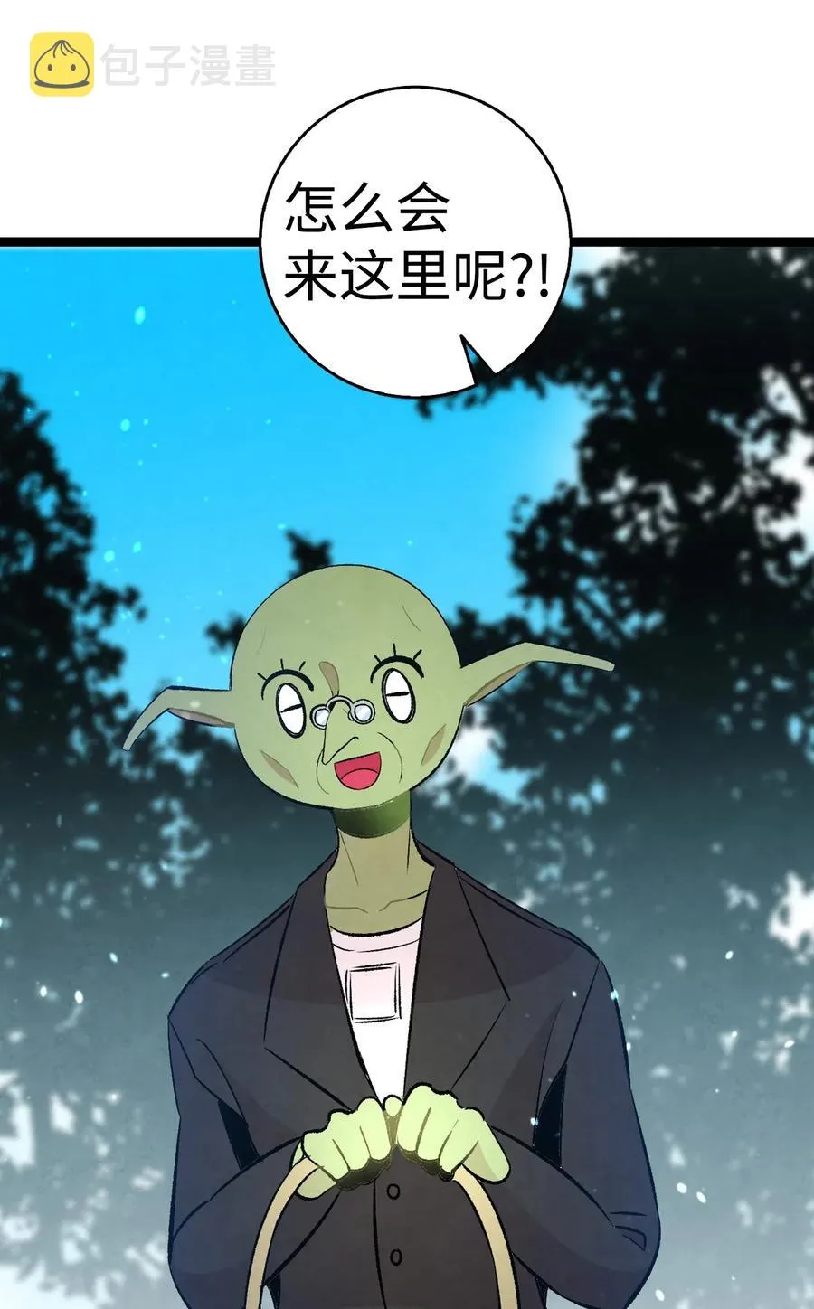 48 管家的请求 第71页