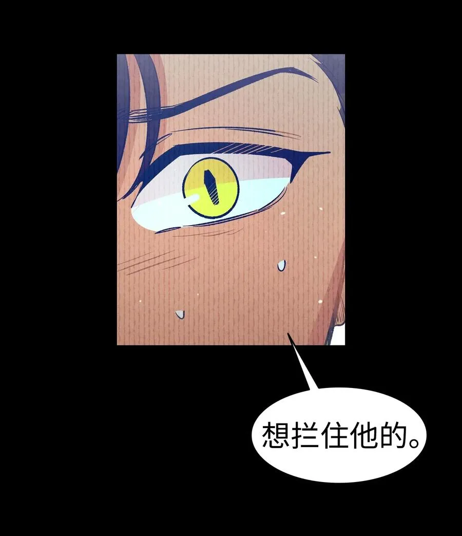 50 晚餐前夕 第27页