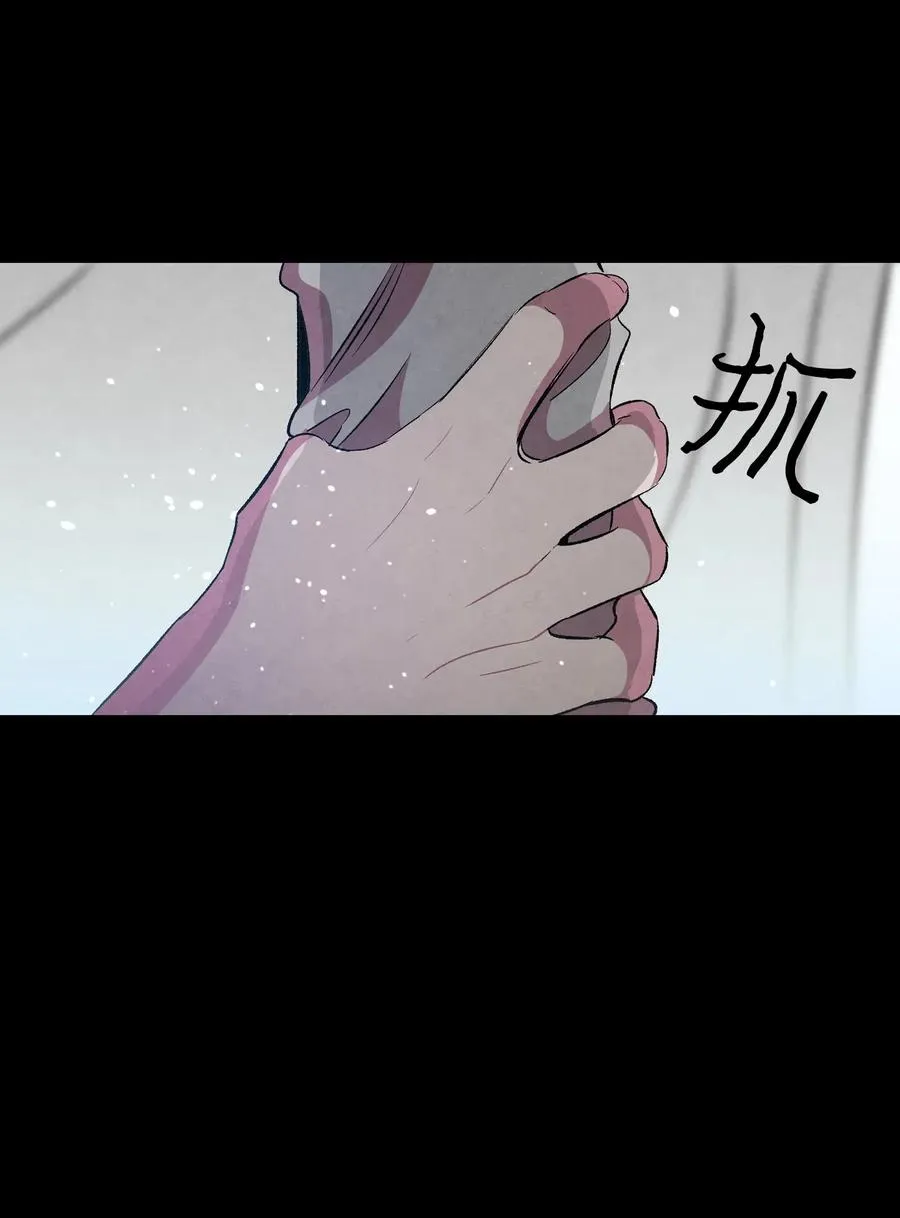 50 晚餐前夕 第43页