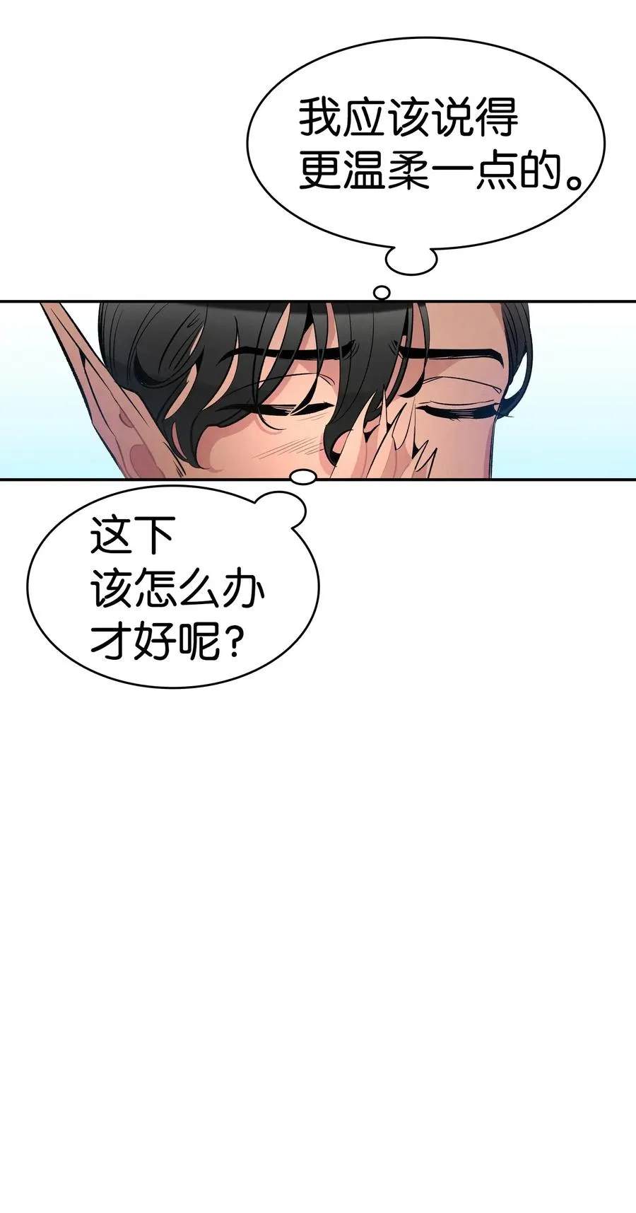 49 绑架骷髅 第18页