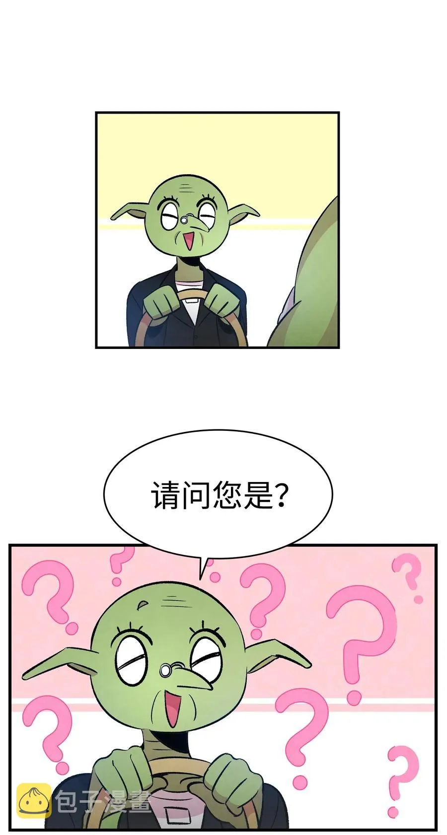 49 绑架骷髅 第26页