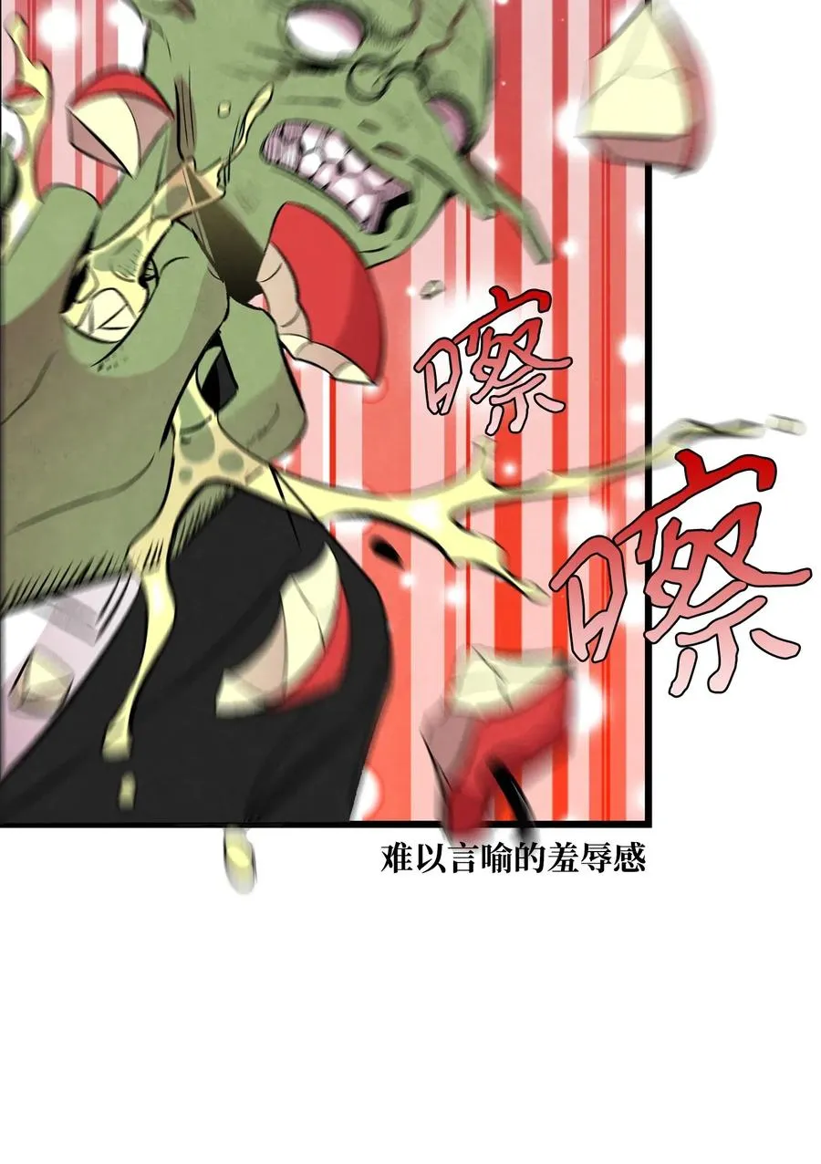 49 绑架骷髅 第36页