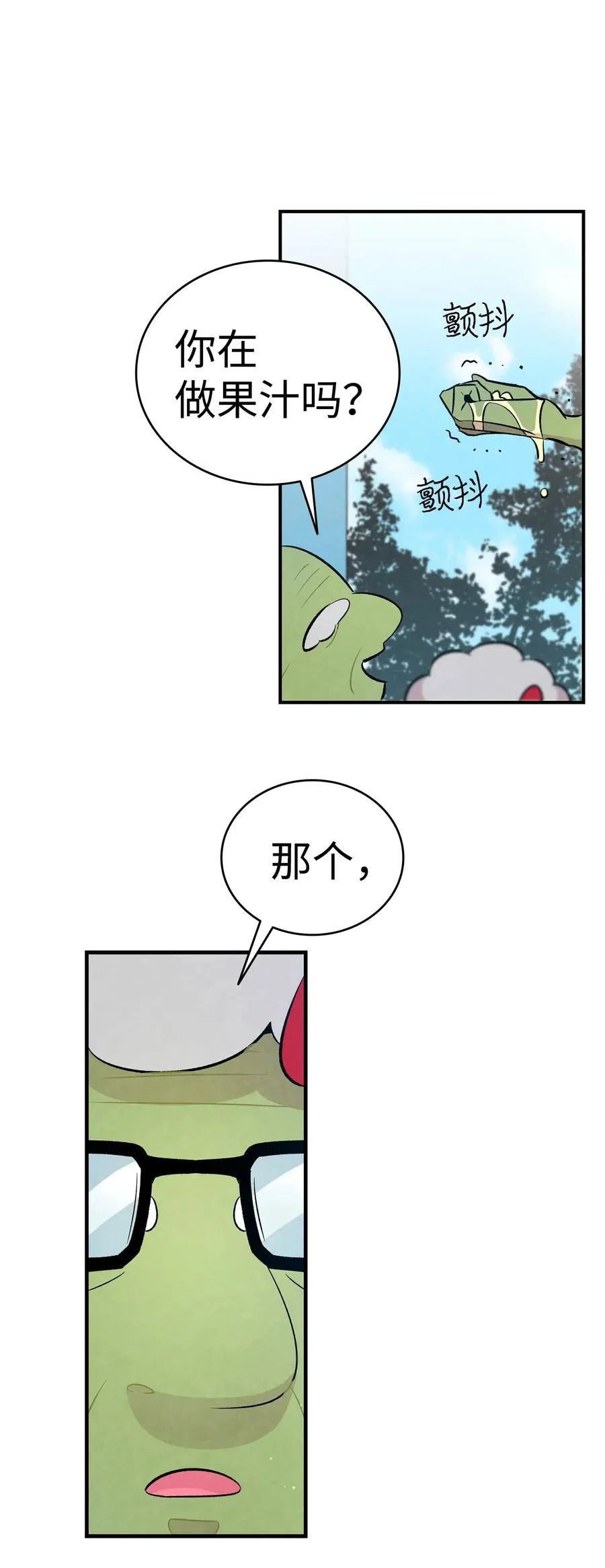 49 绑架骷髅 第37页