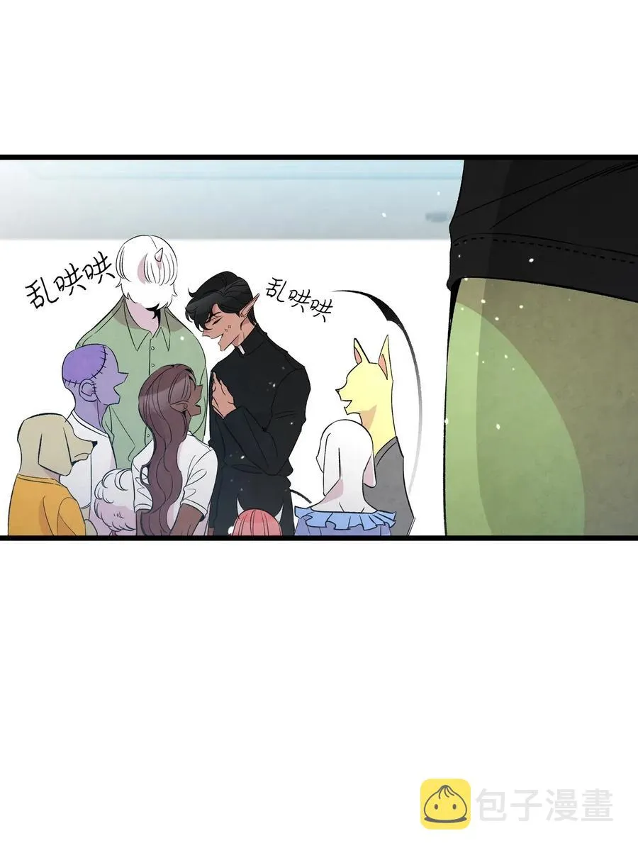 49 绑架骷髅 第41页