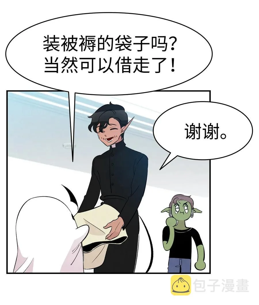 49 绑架骷髅 第58页