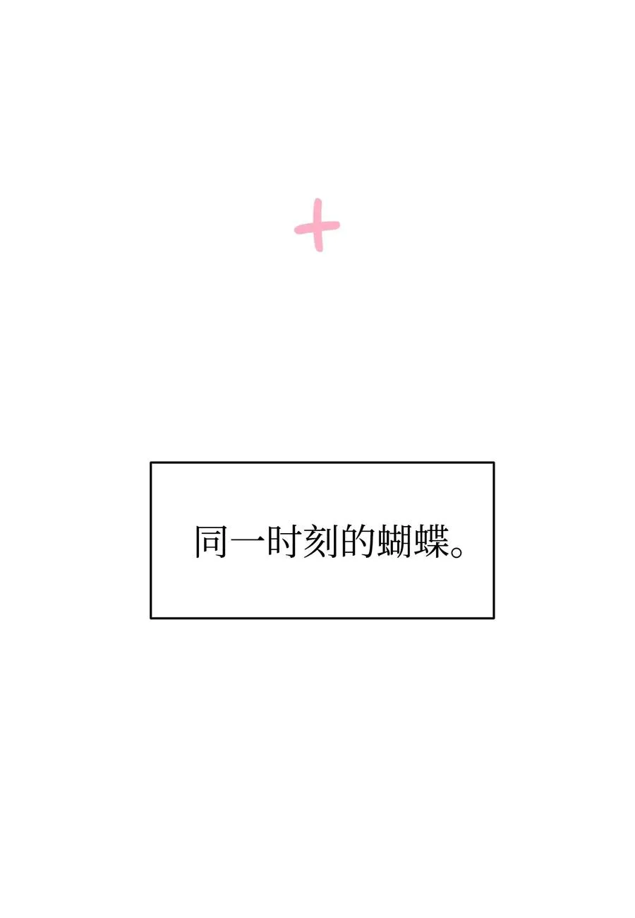 49 绑架骷髅 第63页