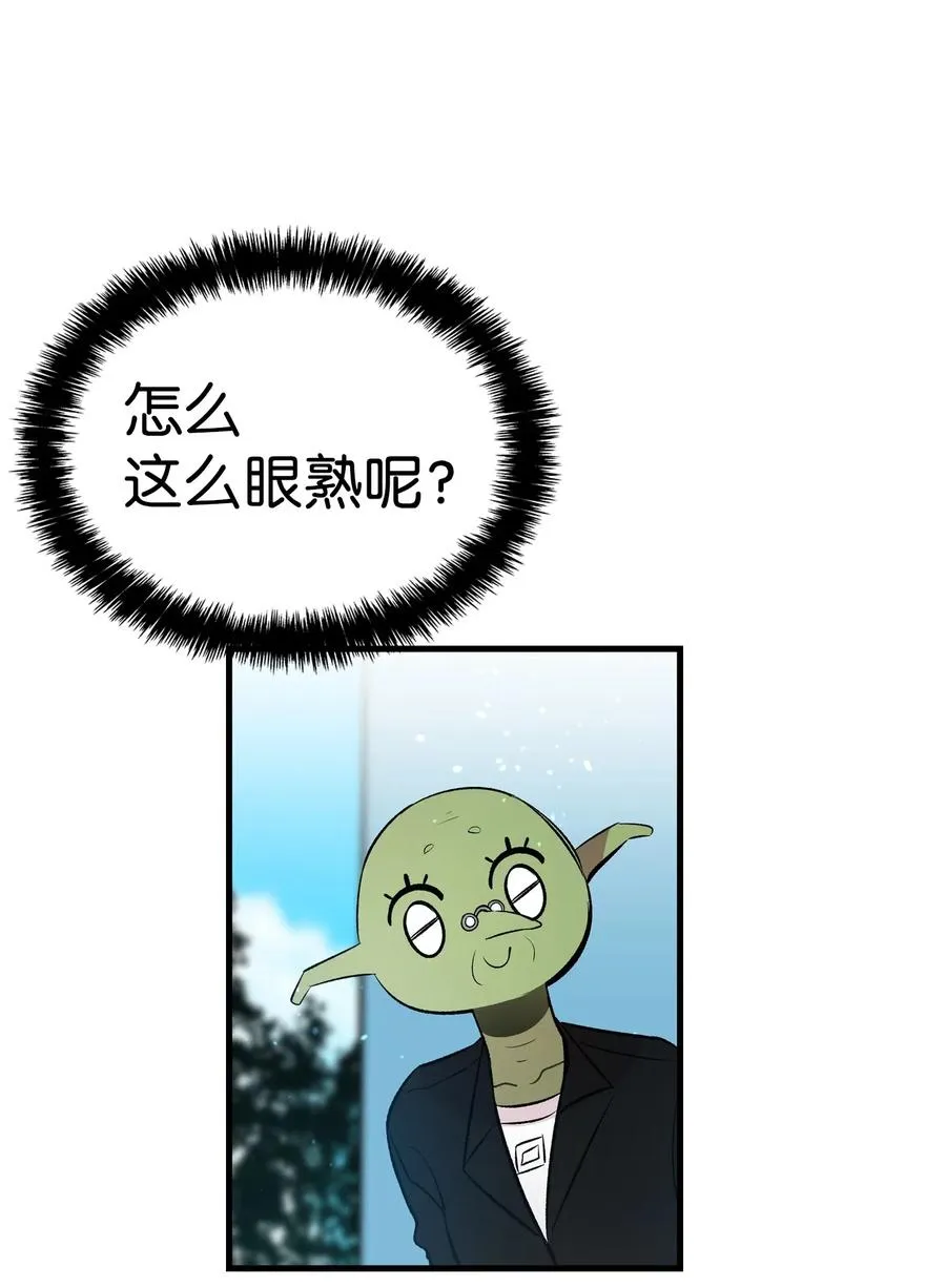 51 高教授的教导 第6页