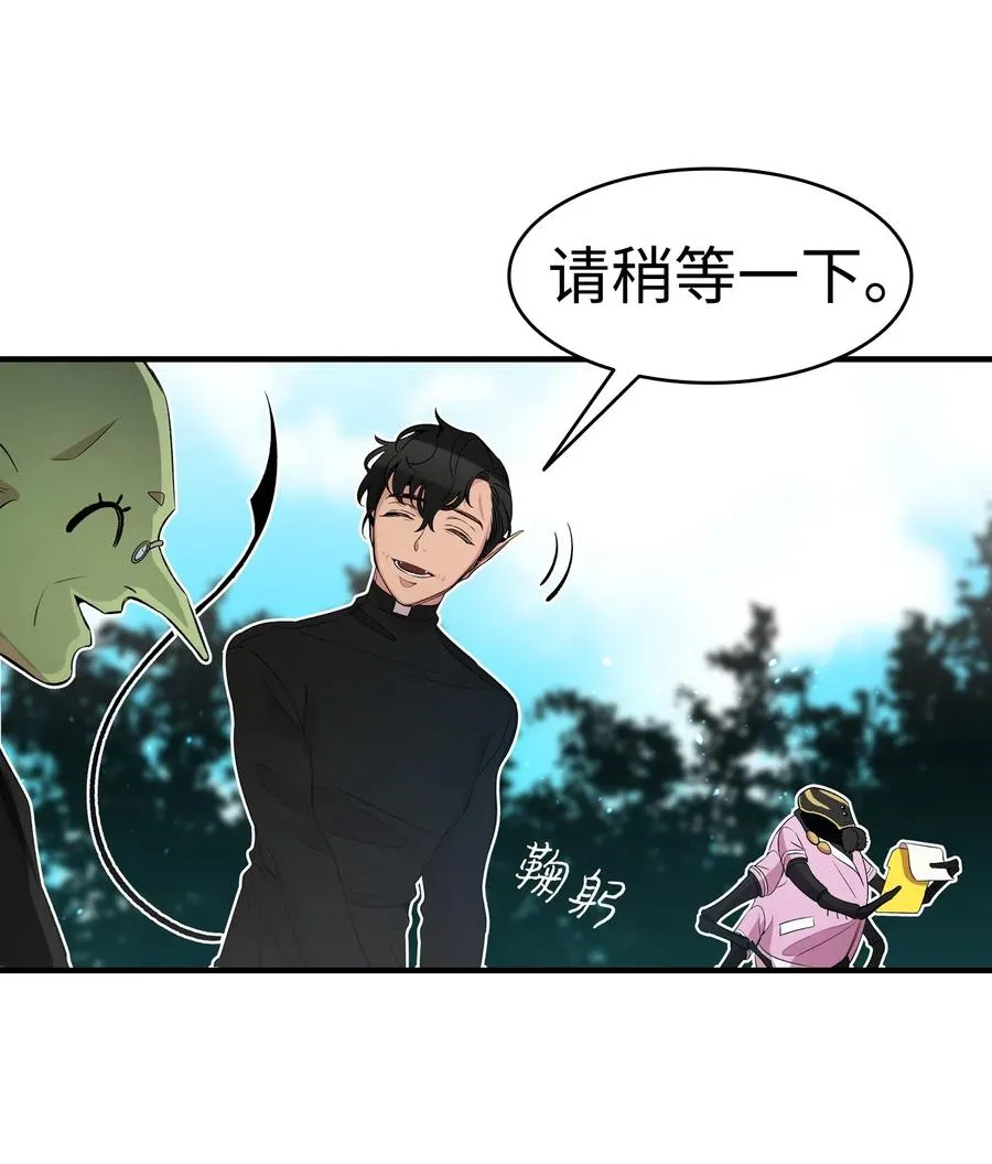 51 高教授的教导 第9页