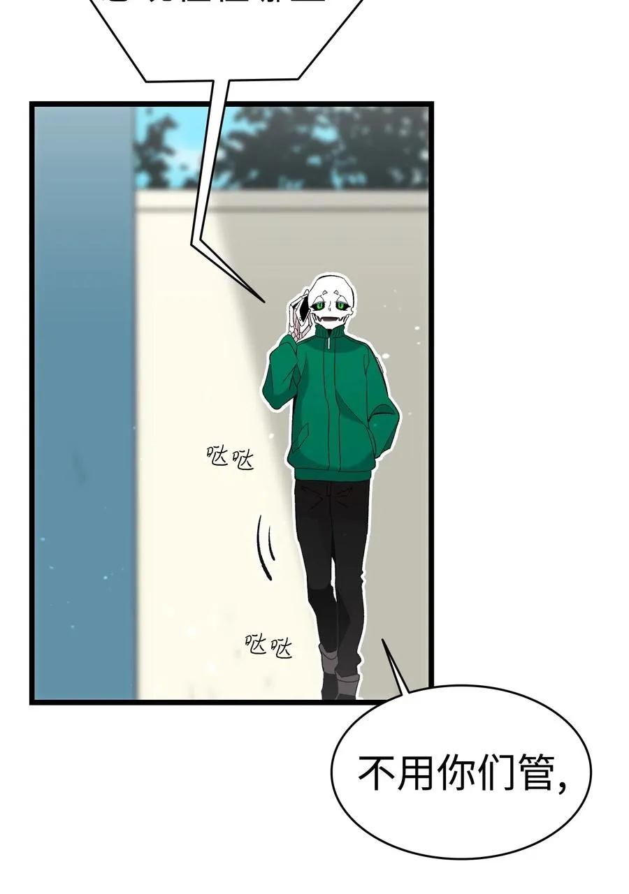 51 高教授的教导 第18页