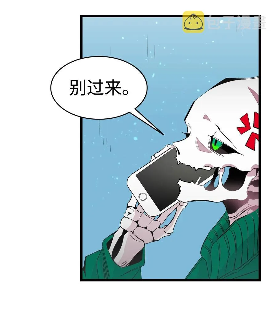51 高教授的教导 第19页