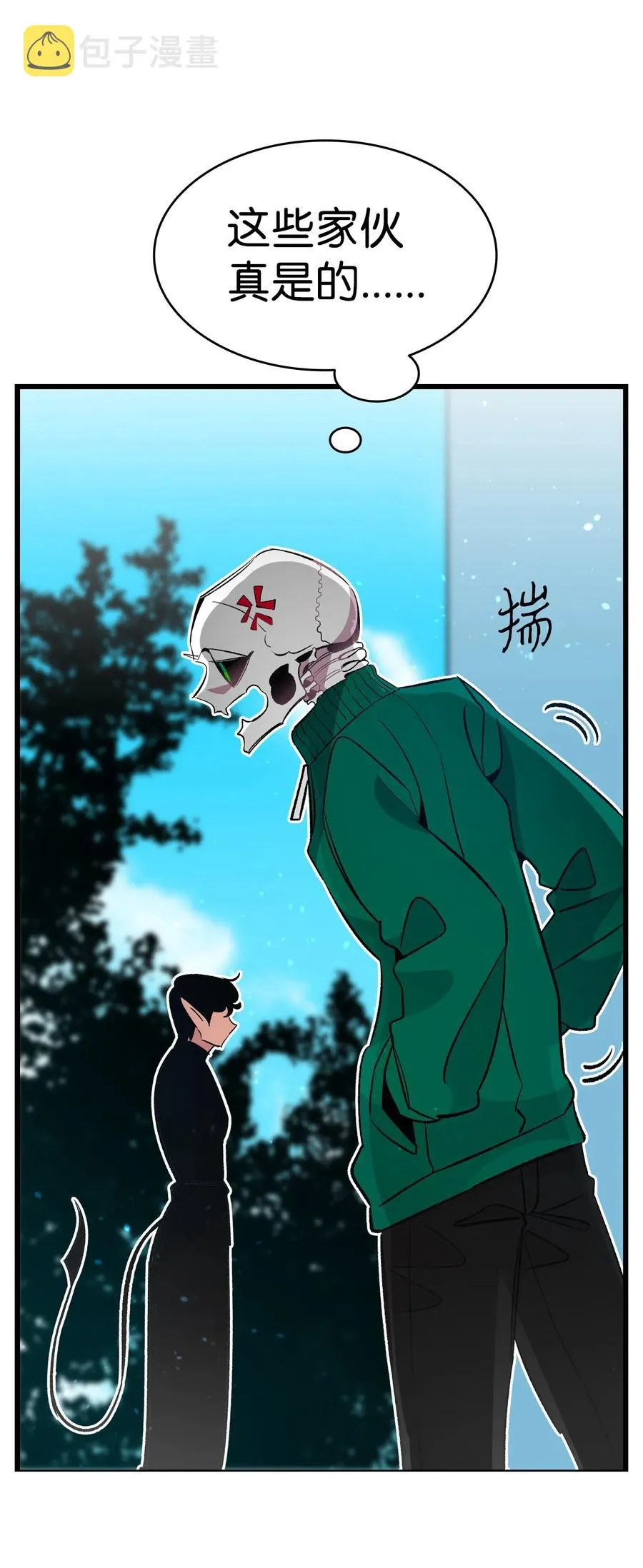 51 高教授的教导 第20页