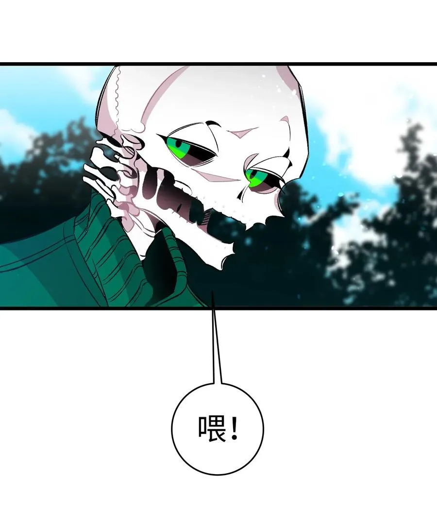 51 高教授的教导 第21页