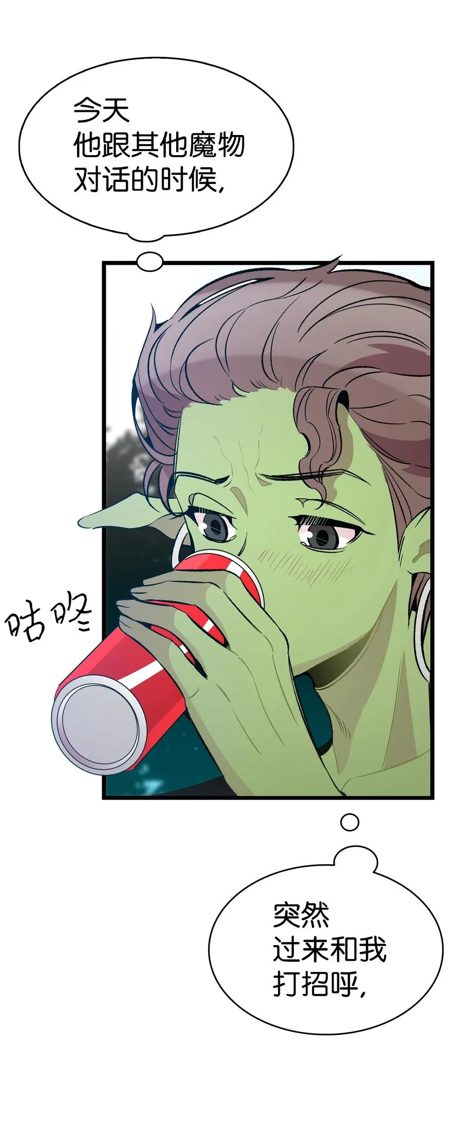 51 高教授的教导 第26页