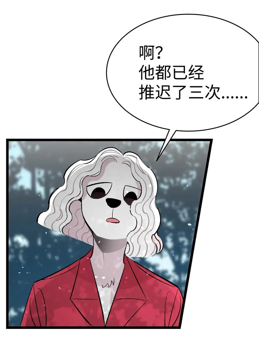 51 高教授的教导 第31页