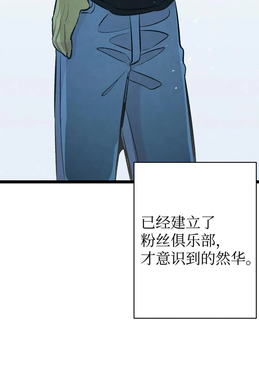 51 高教授的教导 第41页