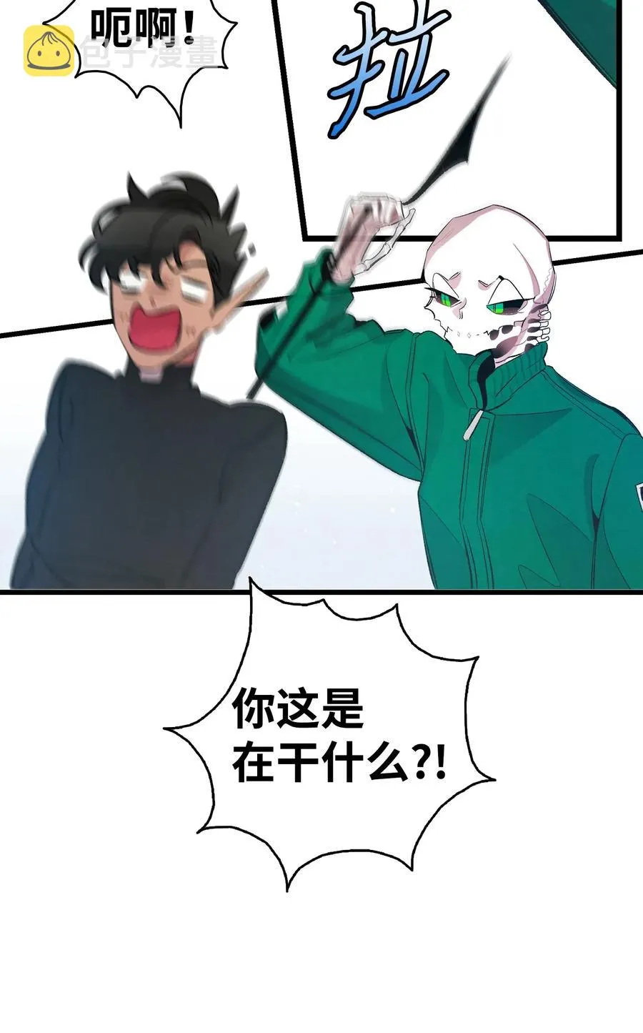 51 高教授的教导 第43页