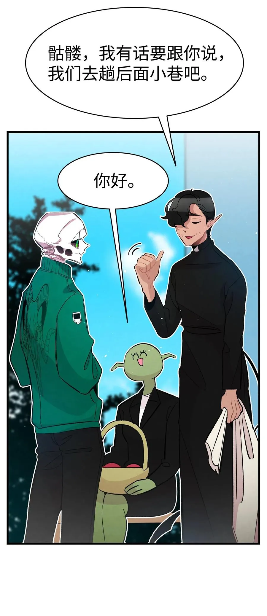 51 高教授的教导 第47页