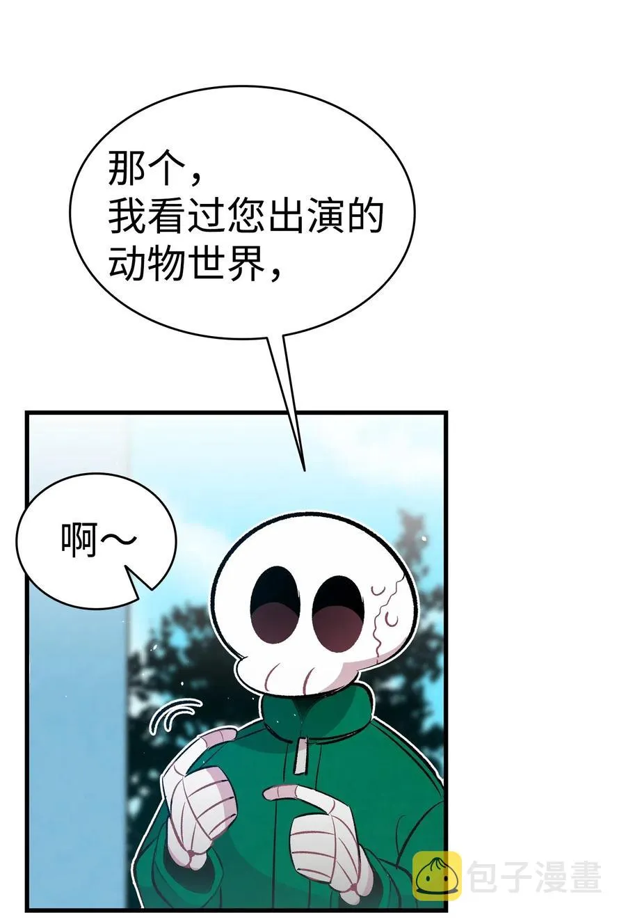 51 高教授的教导 第50页