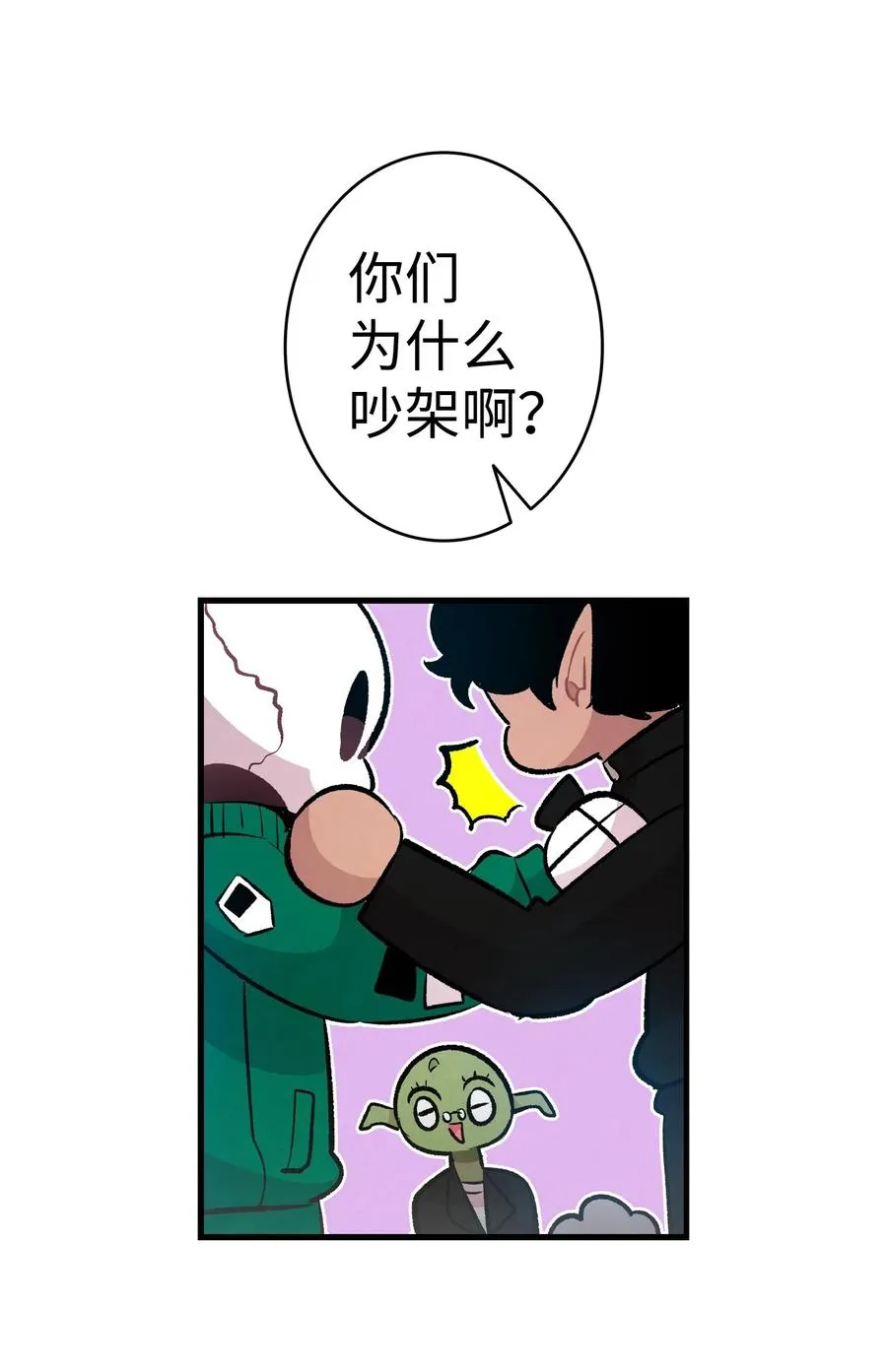 51 高教授的教导 第56页