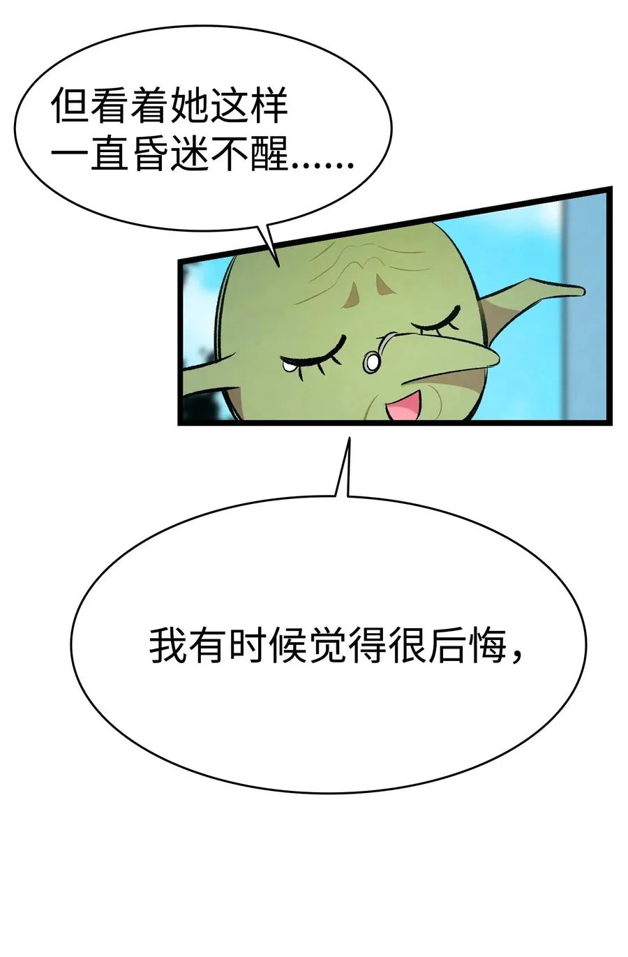 51 高教授的教导 第63页