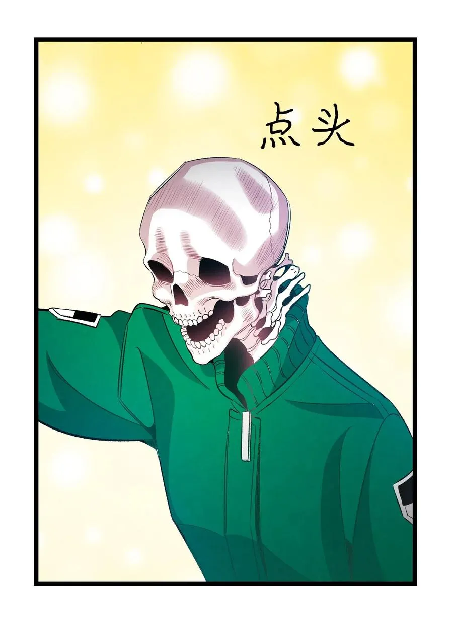 51 高教授的教导 第66页
