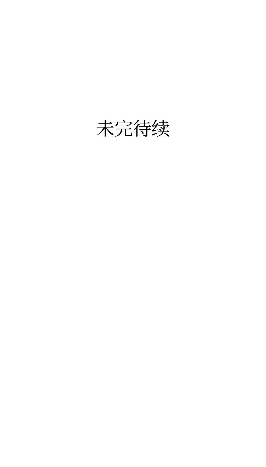 51 高教授的教导 第75页