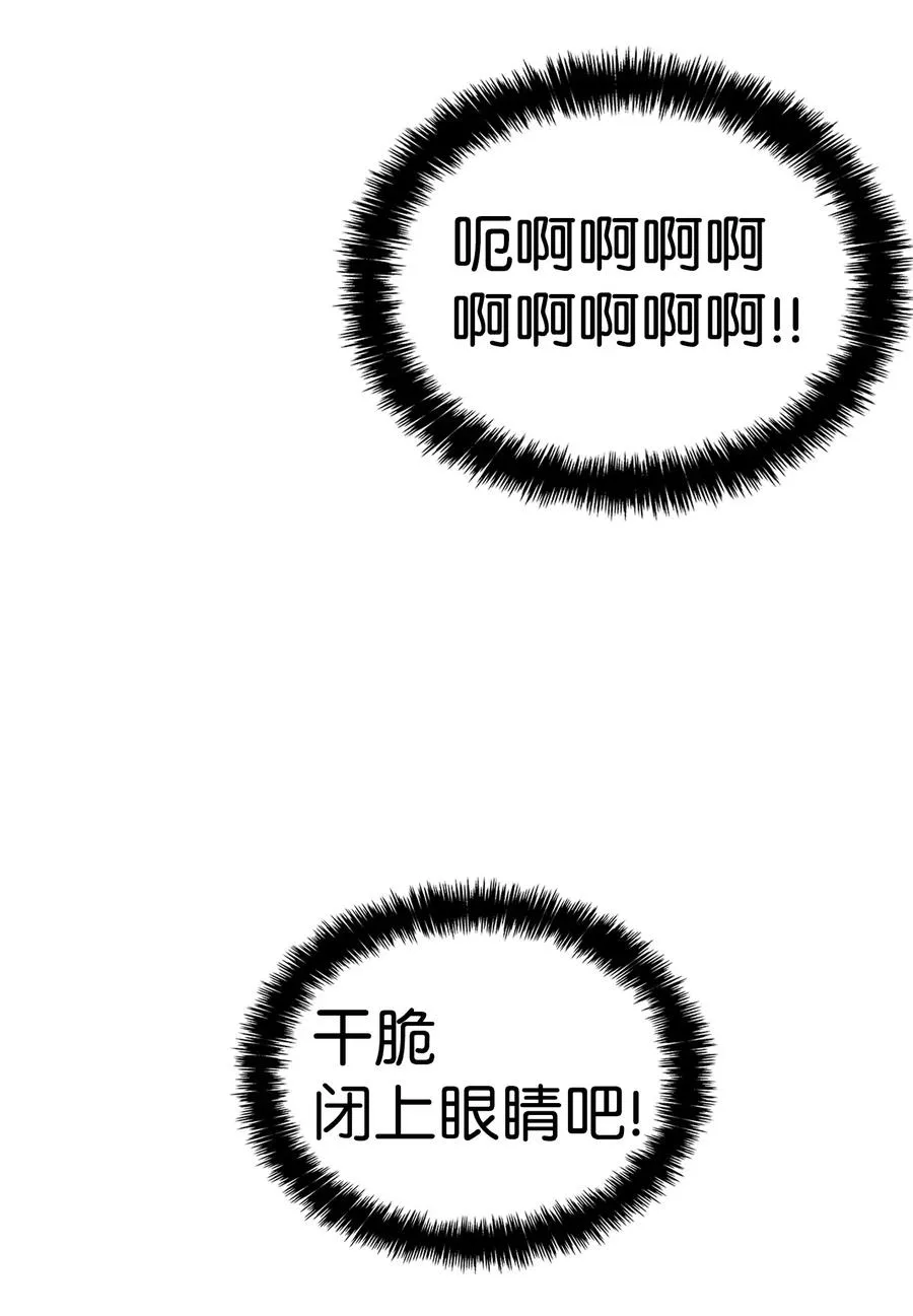 52 回家看父亲 第13页
