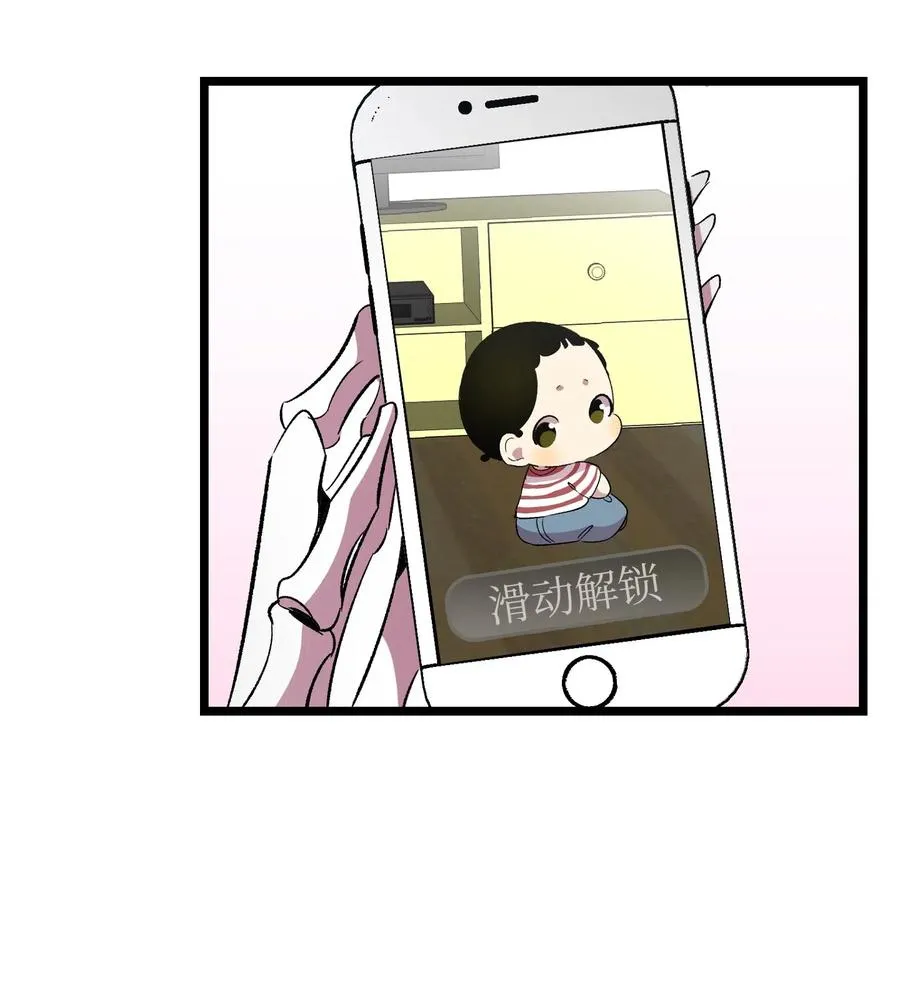 52 回家看父亲 第22页