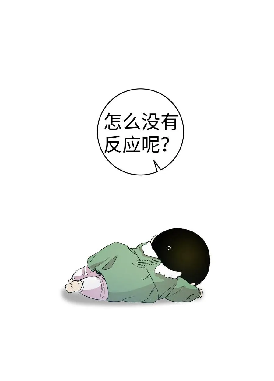 52 回家看父亲 第24页