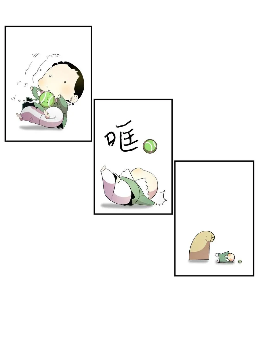 52 回家看父亲 第32页