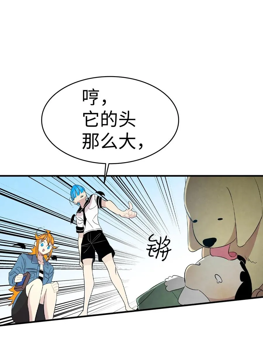 52 回家看父亲 第38页