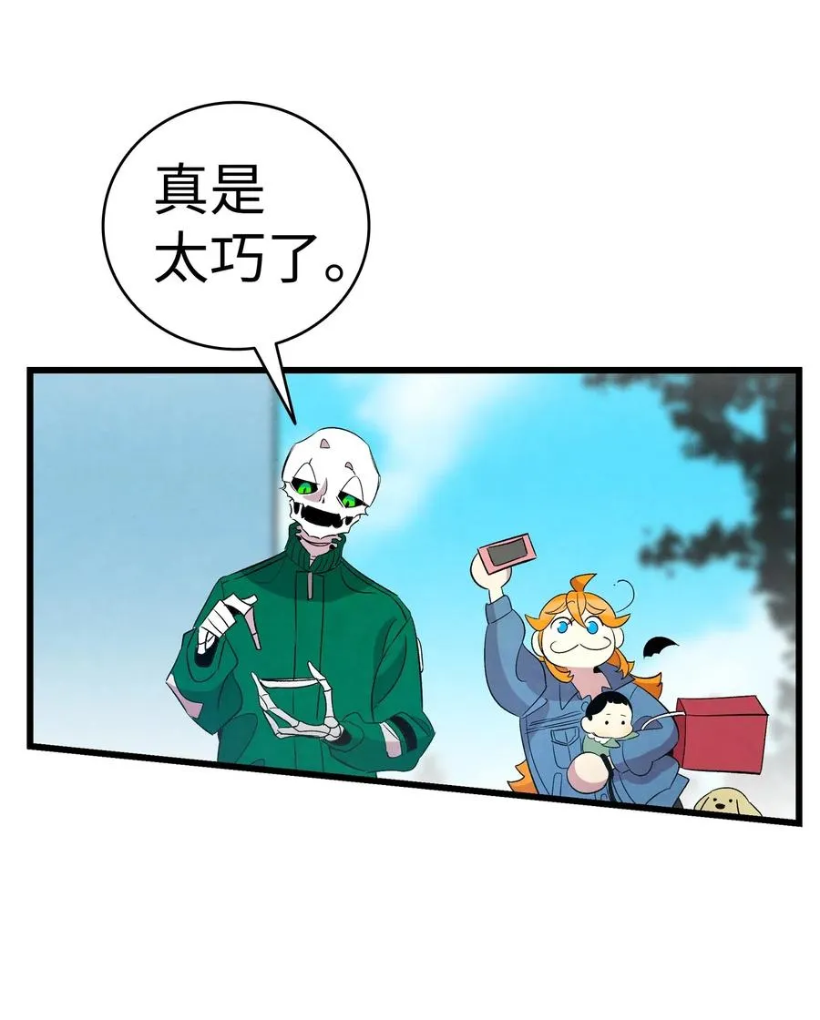 52 回家看父亲 第45页
