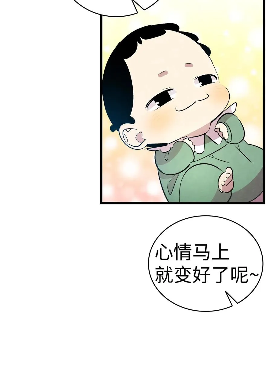 52 回家看父亲 第50页