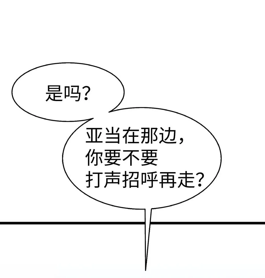52 回家看父亲 第51页