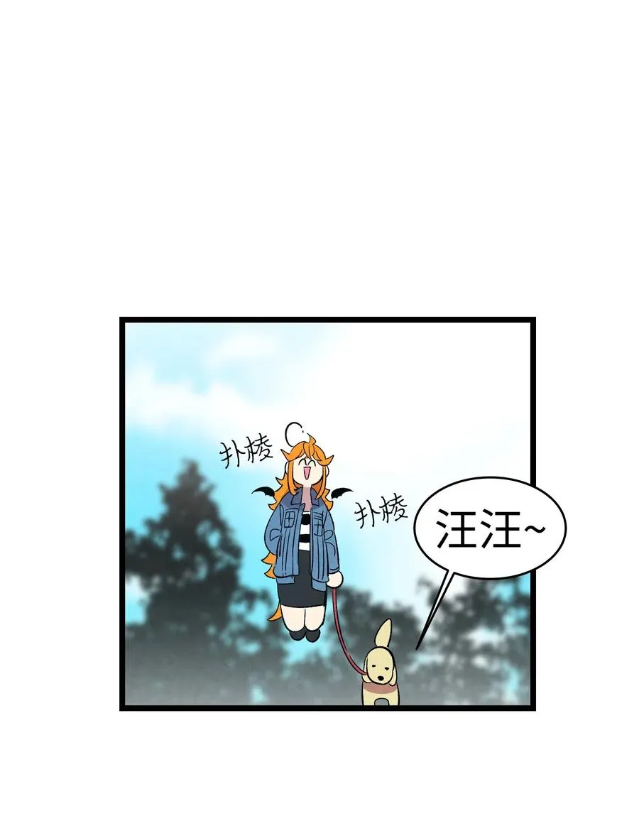 52 回家看父亲 第54页