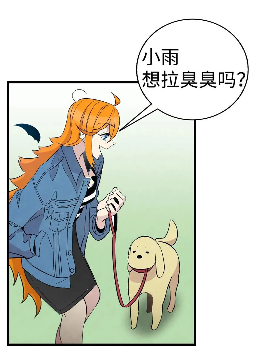52 回家看父亲 第55页