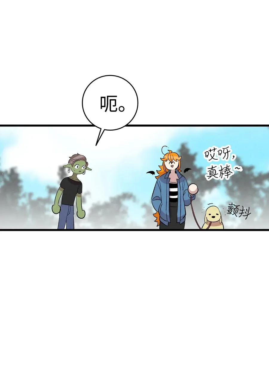 52 回家看父亲 第62页