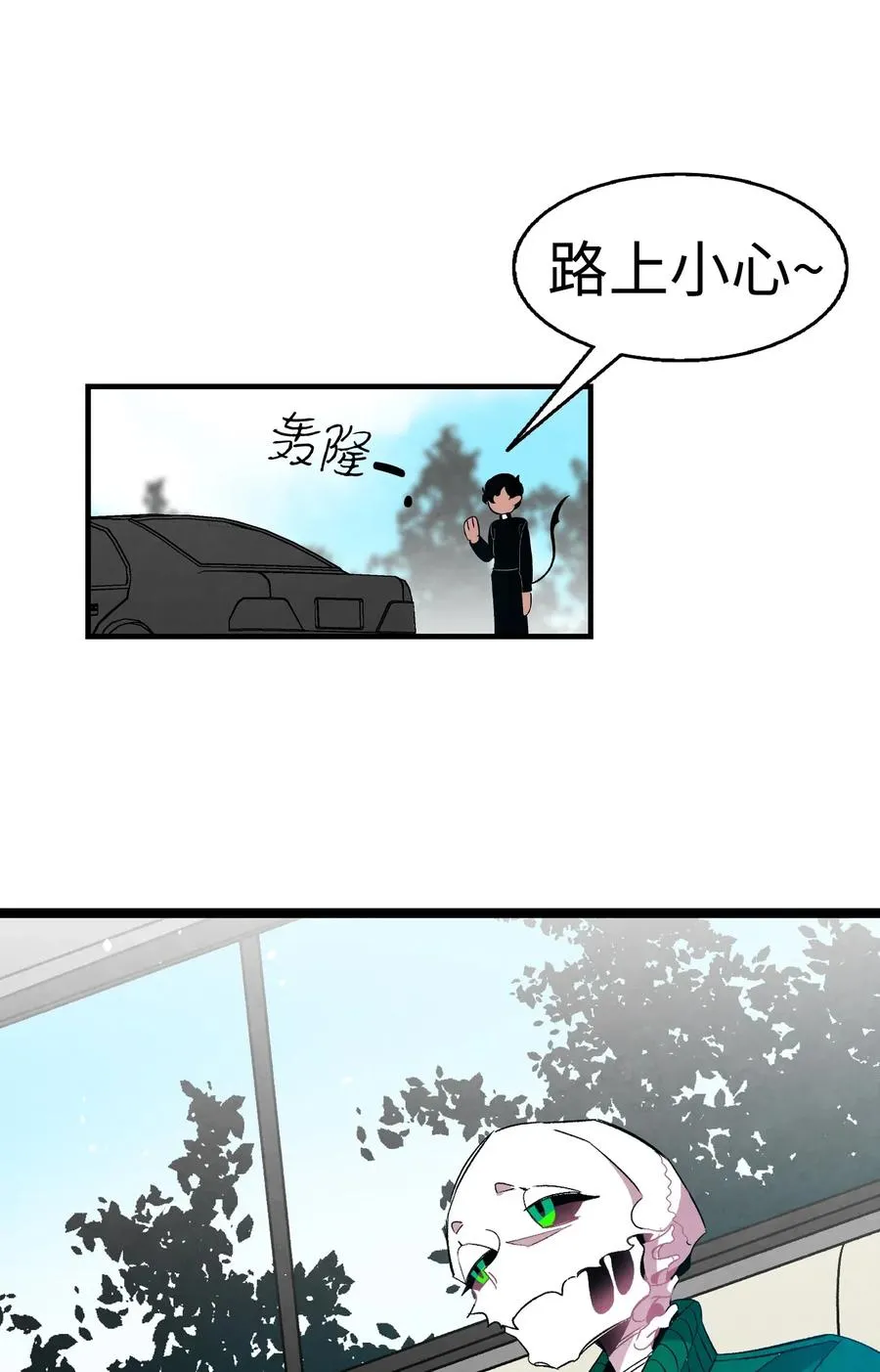 52 回家看父亲 第64页