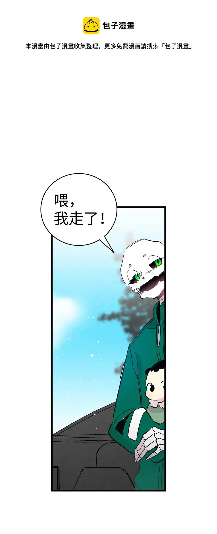 53 近一点 第1页
