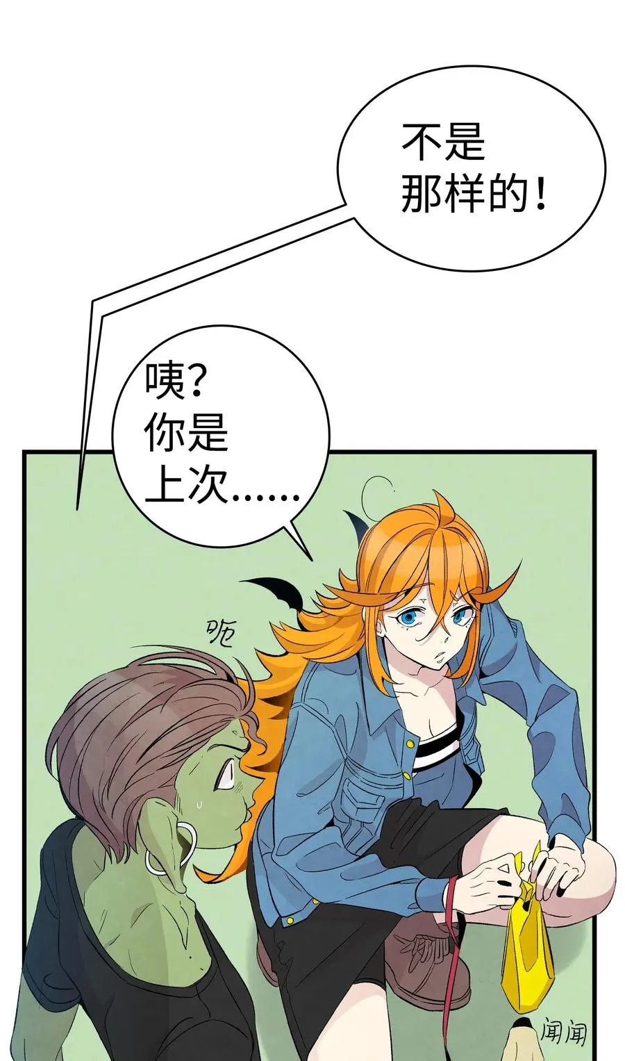 53 近一点 第6页