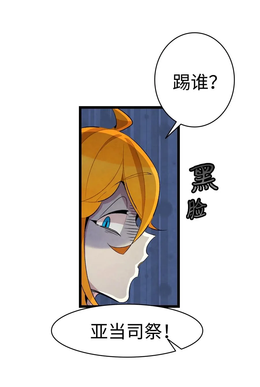 53 近一点 第9页