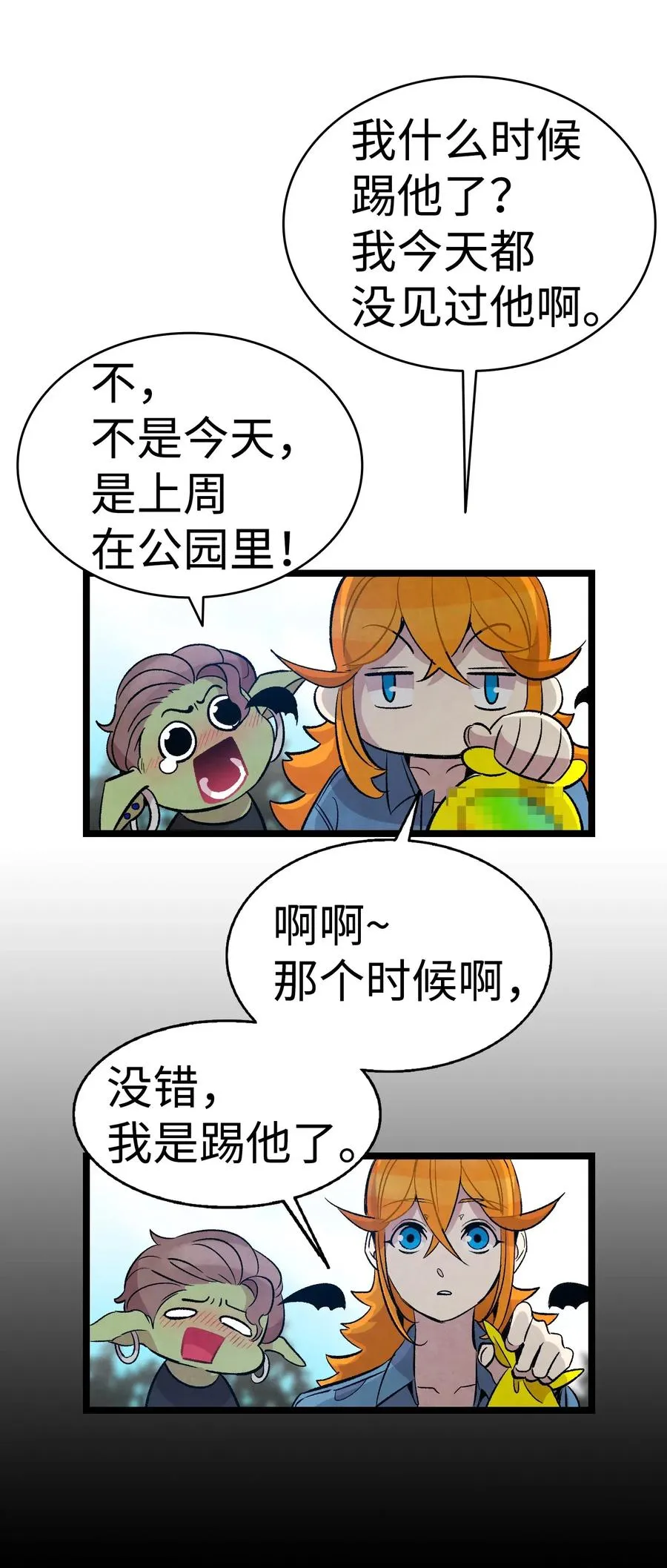 53 近一点 第10页