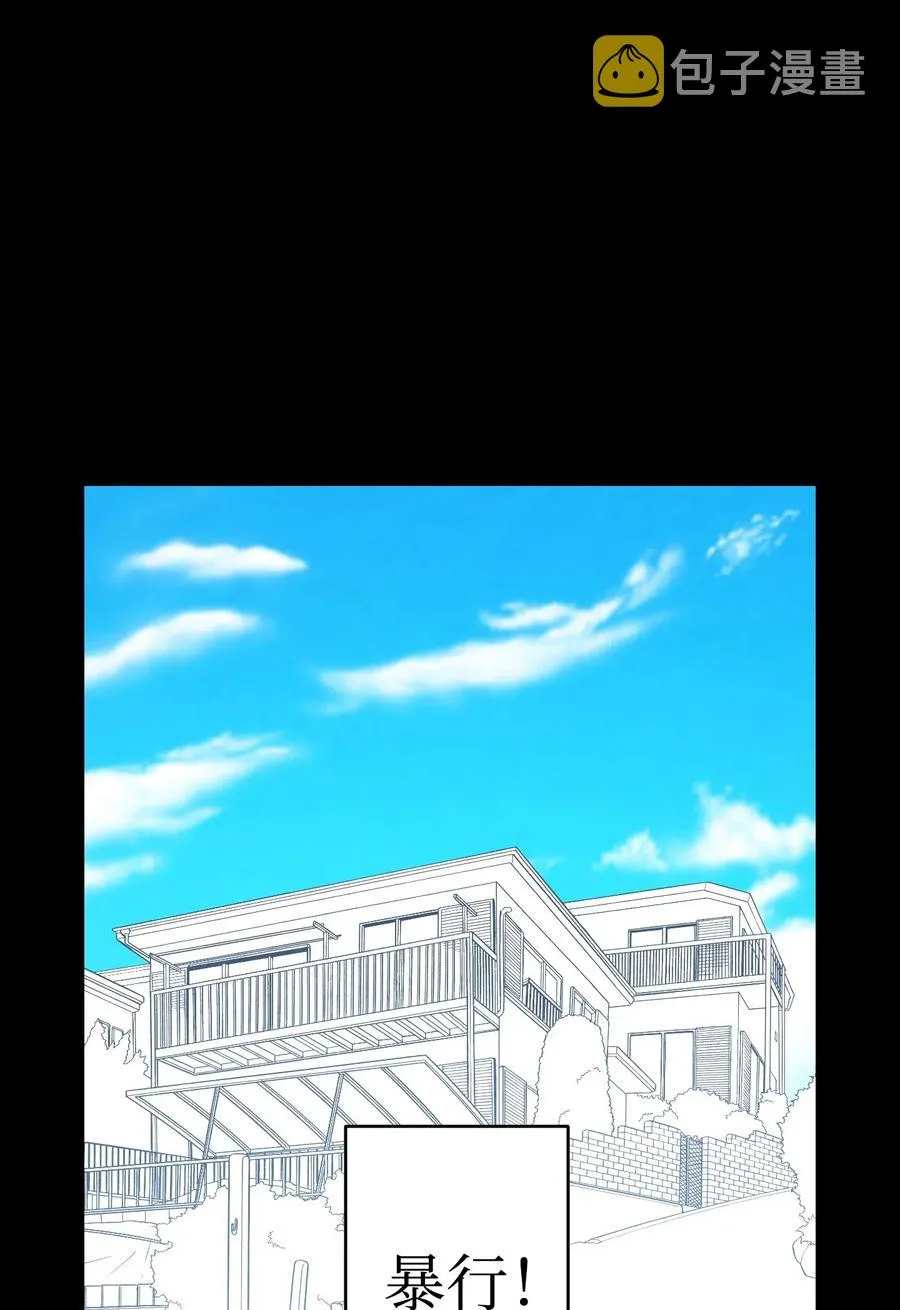 53 近一点 第11页