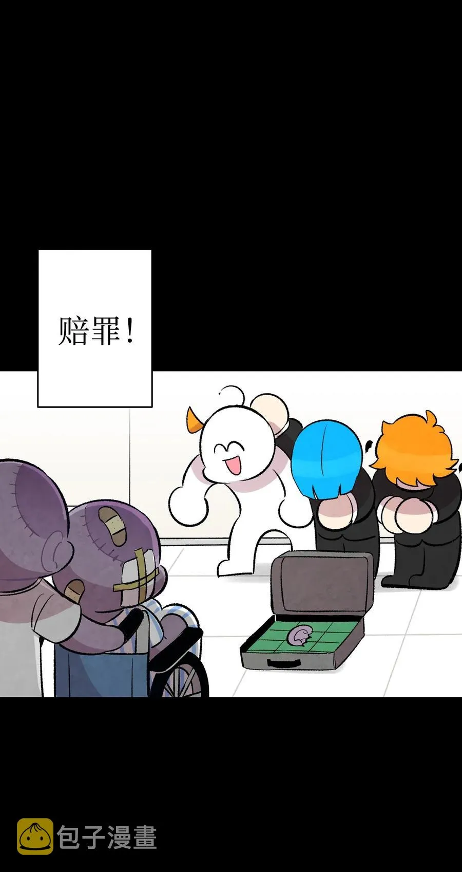 53 近一点 第13页